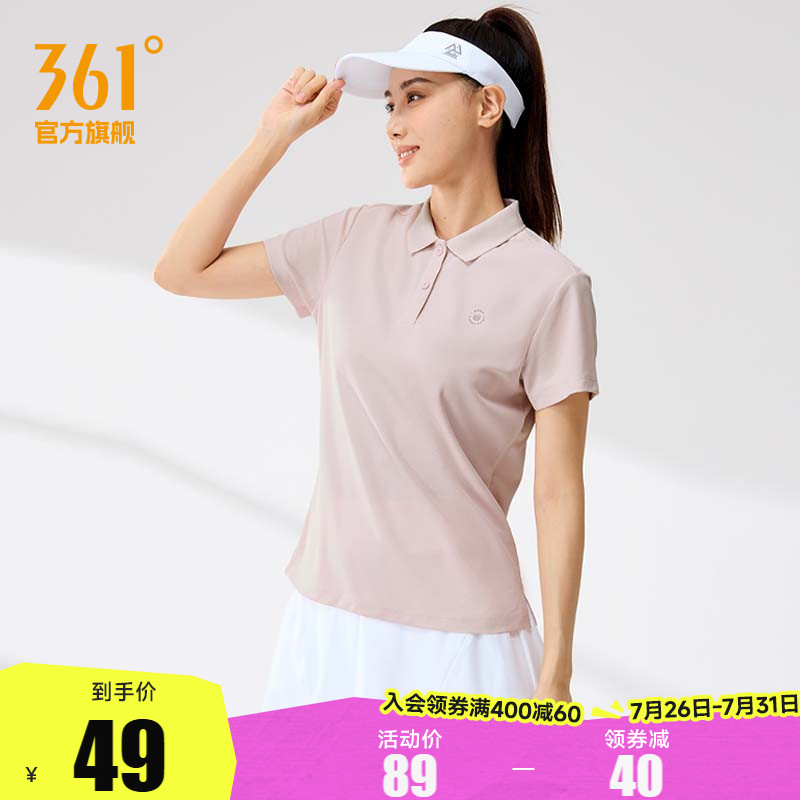 361翻领T恤女2025夏季新款速干瑜伽健身运动服女士透气轻薄POLO衫