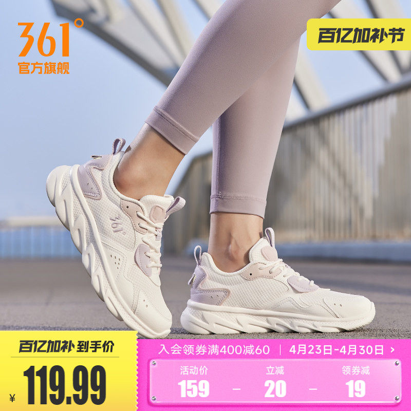 361女鞋运动鞋夏季新款网面跑鞋轻便跳绳鞋皮面减震跑步鞋休闲鞋