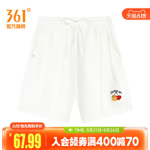 针织短裤