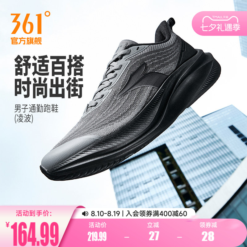 361凌波男跑步鞋2026新款网面透气男鞋减震慢跑鞋回弹有氧运动鞋