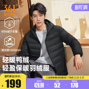 361排骨羽绒服 直播专享 羽绒服反季 清199元