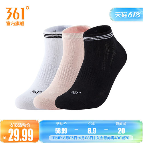 361°运动配件2026夏季新款女三双装平板短袜
