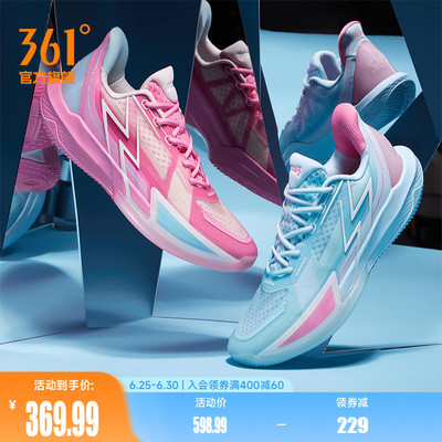 BIG3 4.0 Quick篮球鞋361男鞋运动鞋专业实战防滑耐磨缓震男球鞋