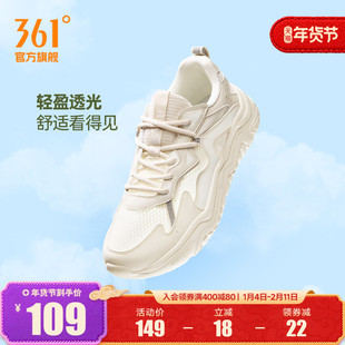 361运动鞋男2025秋季薄款网面透气软底小白鞋休闲男板鞋男鞋鞋子