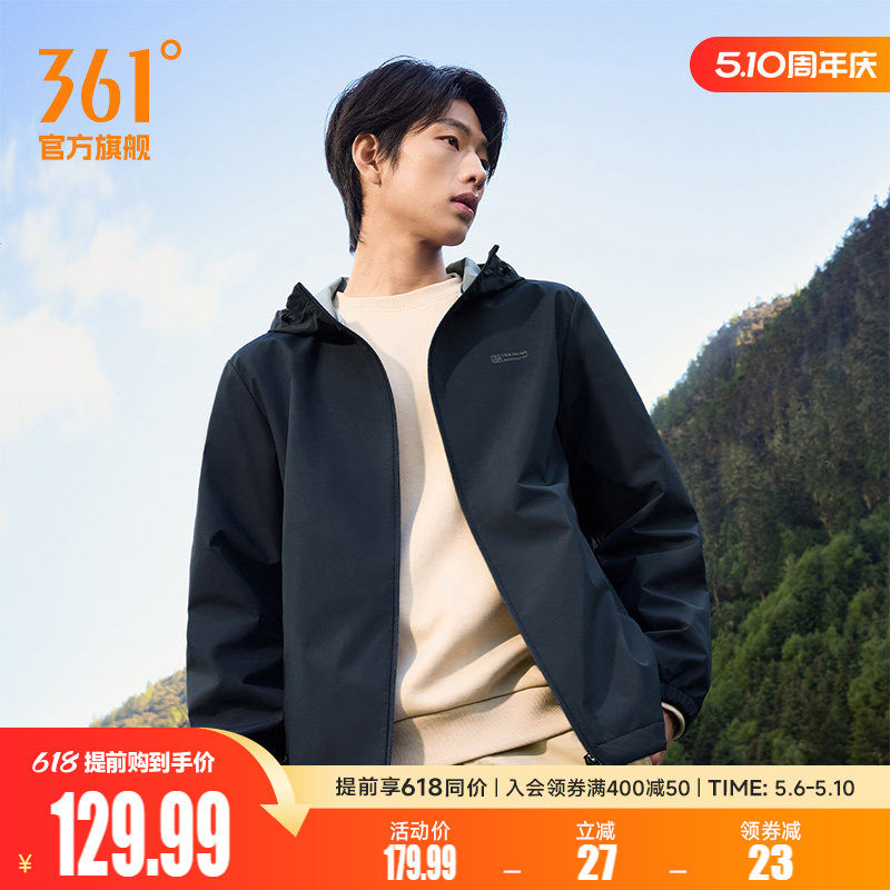 361三防外套2026夏季户外防泼水梭织冲锋运动夹克男连帽立领风衣
