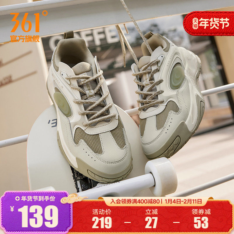 361女鞋秋冬透气2025新款网面鞋子休闲鞋厚底百搭运动鞋板鞋女款,运动鞋new,板鞋,淘宝优惠券,粉丝福利购,淘宝优惠卷