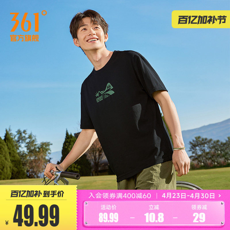 361运动T恤男女同款2026夏季新款透气宽松速干上衣圆领短袖情侣装