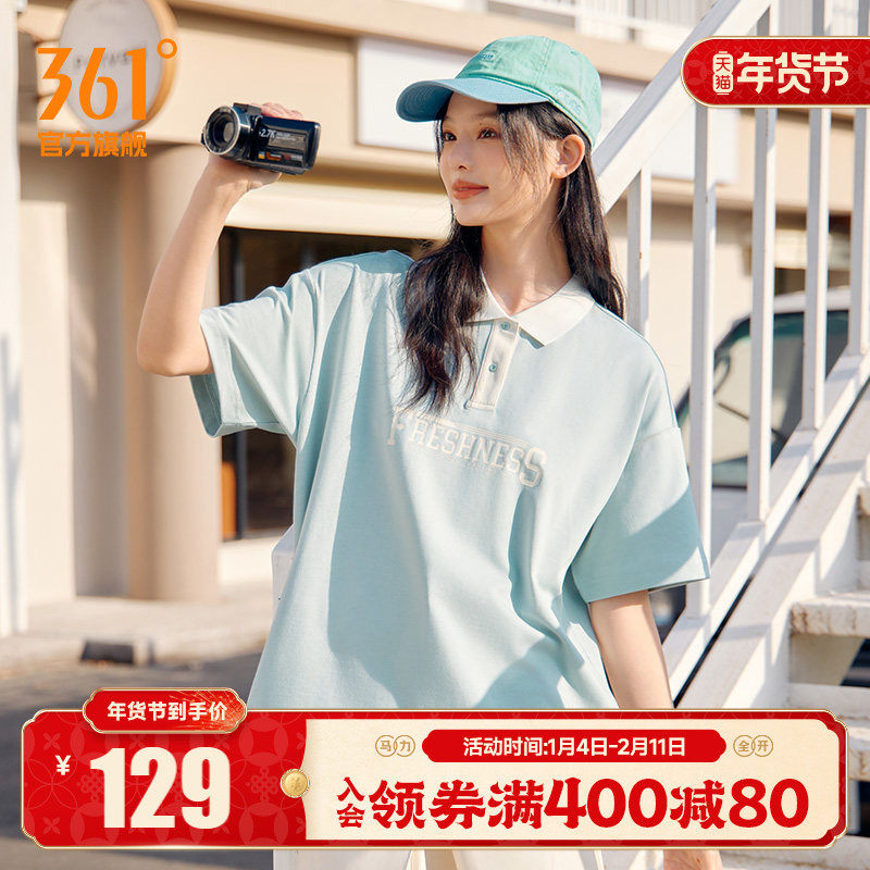 361POLO衫女2024夏季新款宽松休闲翻领短袖女士透气轻薄运动T恤,运动服/休闲服装,运动POLO衫,淘宝优惠券,粉丝福利购,淘宝优惠卷