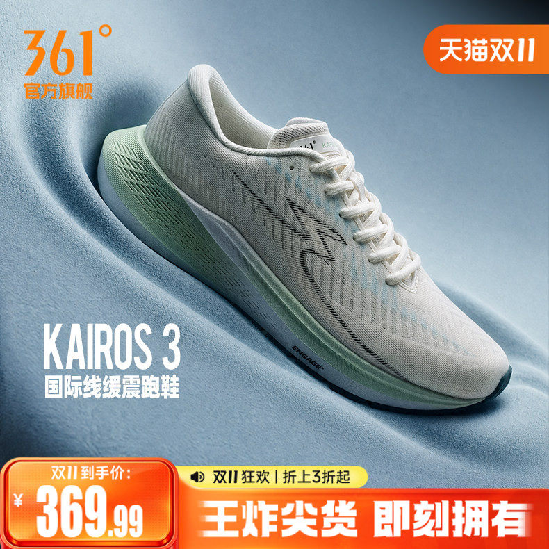 361Kairos 3运动鞋新款大体重减震回弹跑步鞋网面透气慢跑鞋男鞋