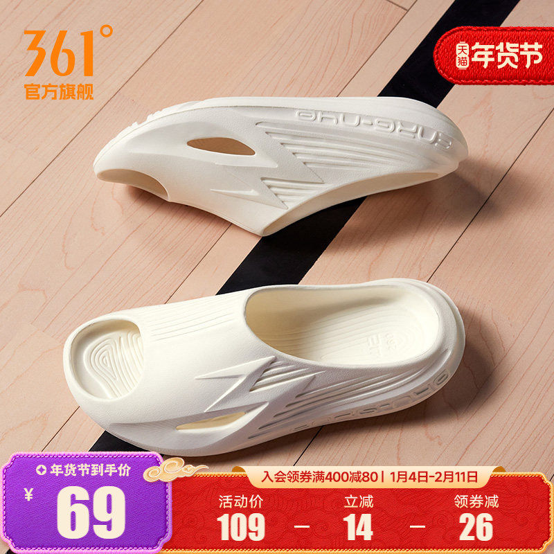 BIG3拖鞋361男鞋2025夏季新款情侣防滑篮球运动拖鞋沙滩鞋凉拖女,运动鞋new,运动拖鞋,淘宝优惠券,粉丝福利购,淘宝优惠卷