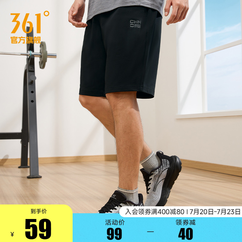 361运动短裤男2025夏季直筒宽松透气针织休闲五分裤跑步裤子男裤