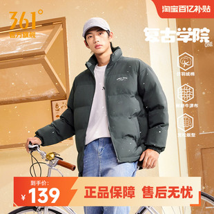 保暖冬装 新款 上衣立领短棉服宽松休闲外套男 2025冬季 361棉服男装