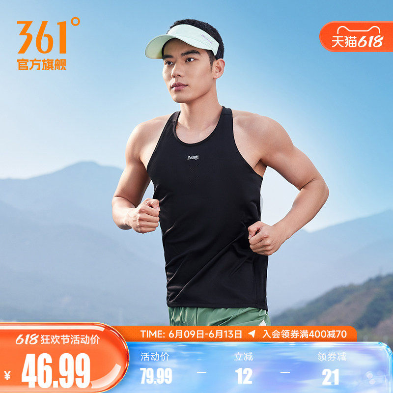 361运动背心男2026夏季新款男士修身速干运动上衣透气轻薄跑步服