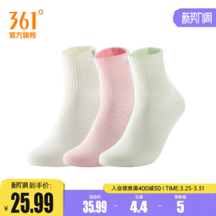 女平板中袜三双装 361°运动配件2026春季 新款