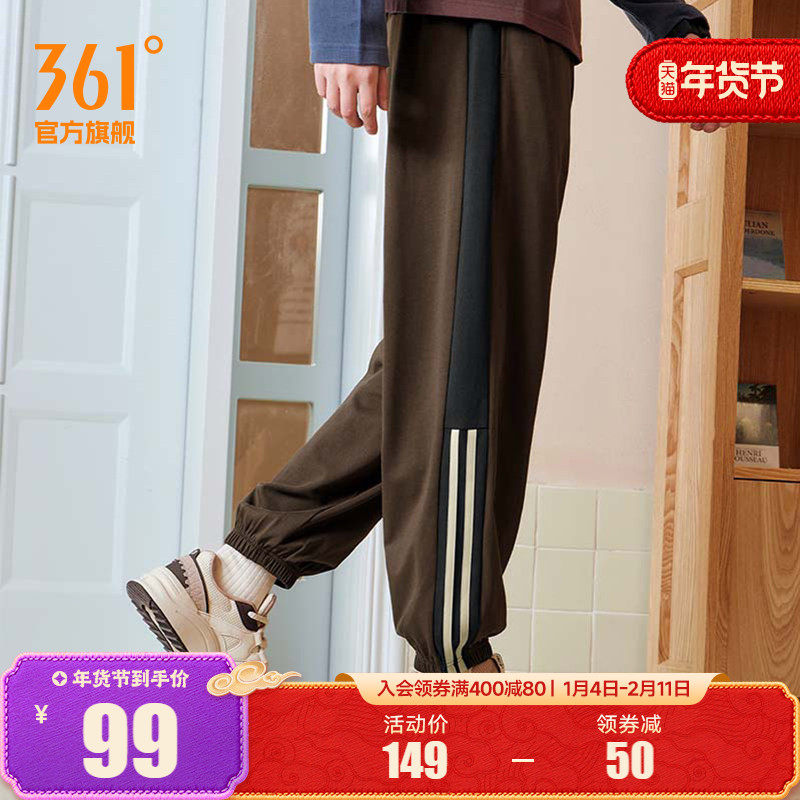 361运动裤男2025夏季宽松直筒透气针织长裤休闲裤跑步裤子男裤,运动服/休闲服装,运动长裤,淘宝优惠券,粉丝福利购,淘宝优惠卷