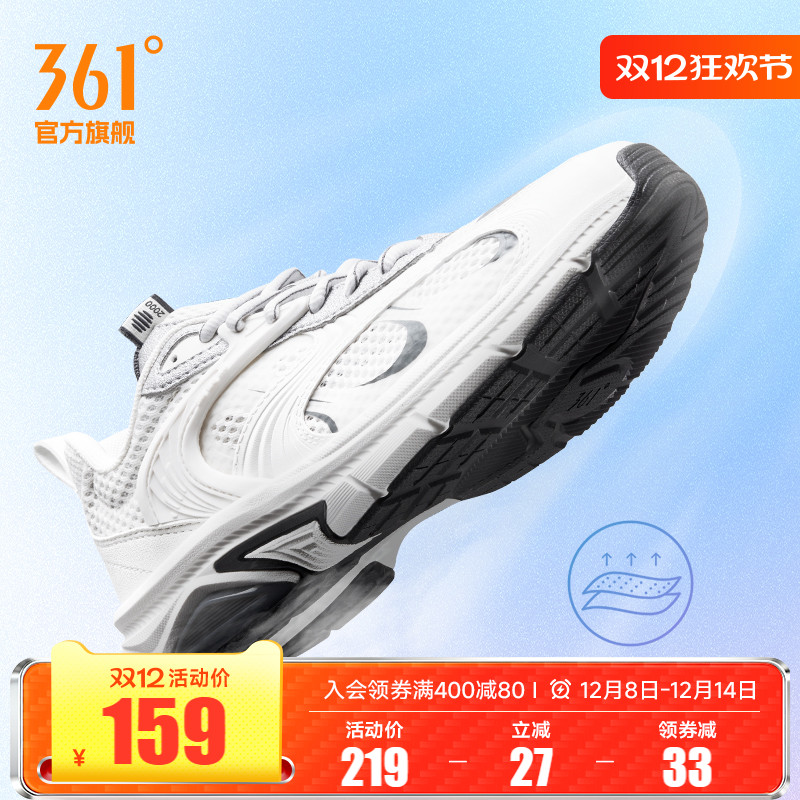 水星鞋361女网面增高老爹鞋