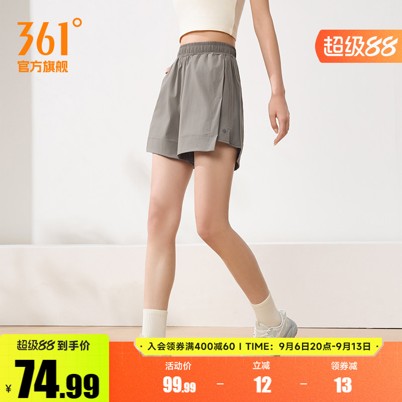 361运动短裤2026夏季新款女子运动健身透气短裤宽松舒适跑步裤子