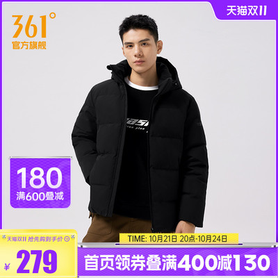 361男子连帽羽绒服保暖