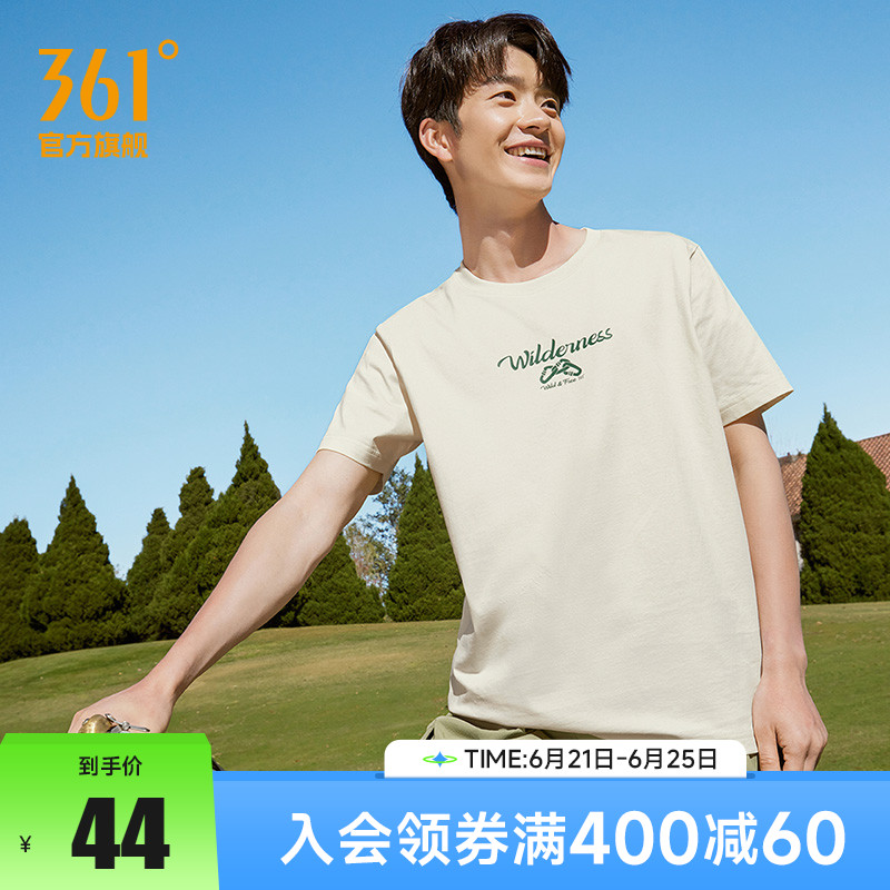 361运动t恤男女同款情侣装2025夏季新款透气圆领短T宽松百搭短袖