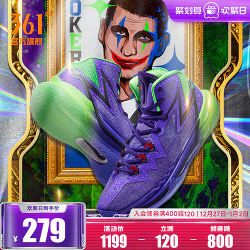 BIG3future高帮版约基奇战靴