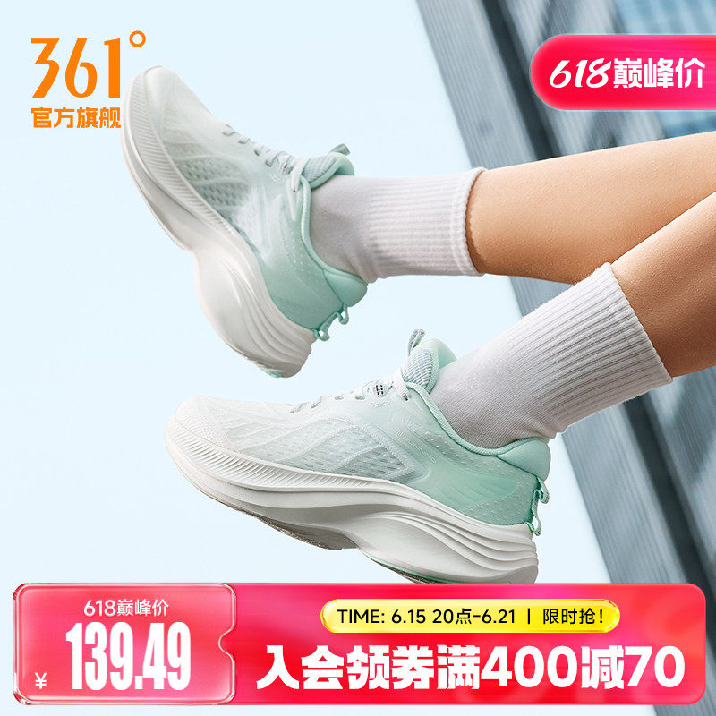 361飞鸢3女透气跑步鞋新品上市
