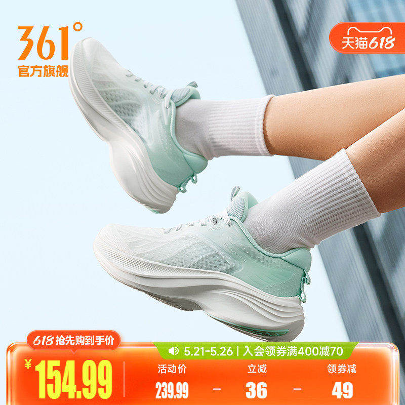 361飞鸢3.0女有氧运动鞋夏季新款网面透气薄款减震跑鞋健身跳绳鞋