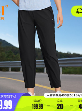 runner运动裤361运动九分裤女2026夏季速干防晒冰感跑步健身裤子