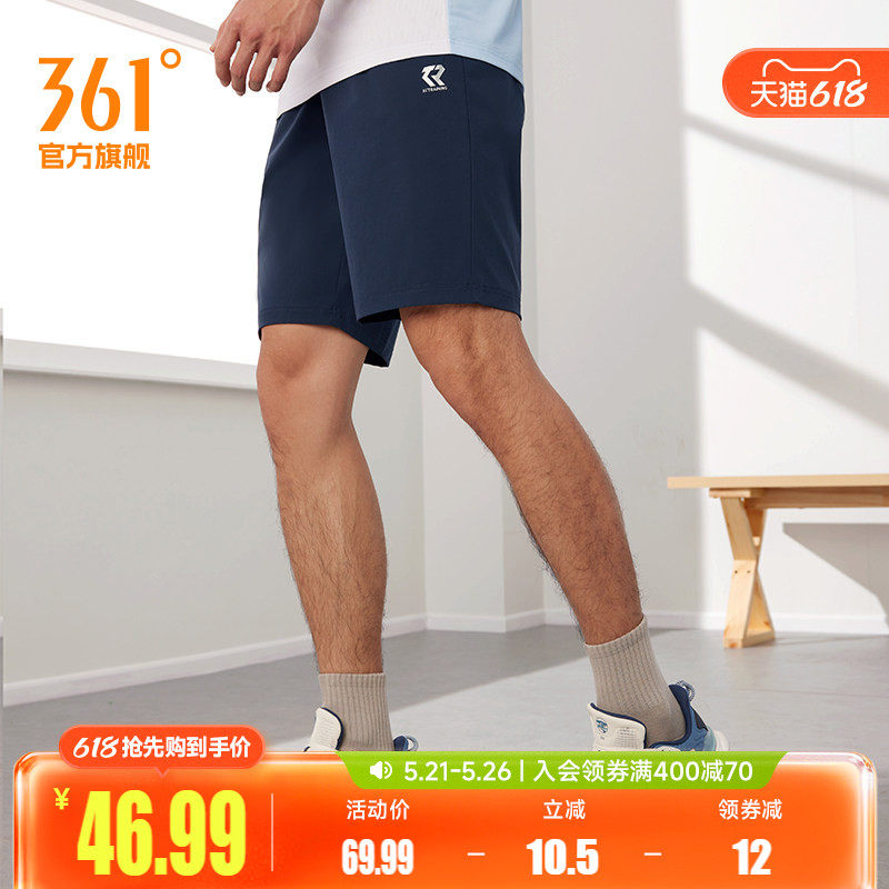 361运动短裤男夏速干透气宽松舒适跑步裤徒步休闲裤健身五分裤子