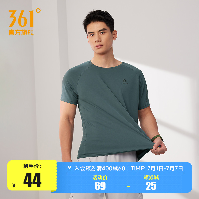361运动T恤男2025夏季新款速干衣透气健身服男士宽松跑步运动短袖