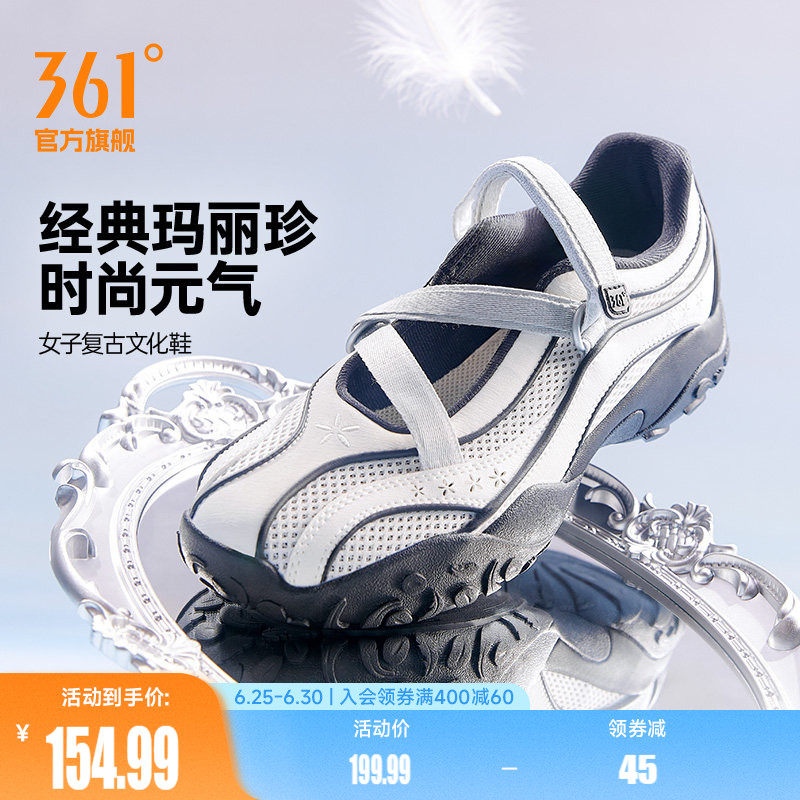 云舞361玛丽珍运动鞋2026夏季网面透气鞋子休闲芭蕾风薄底鞋凉鞋