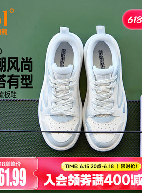 361行舟男鞋运动鞋2026夏季新款透气网面休闲鞋厚底小白鞋板鞋男