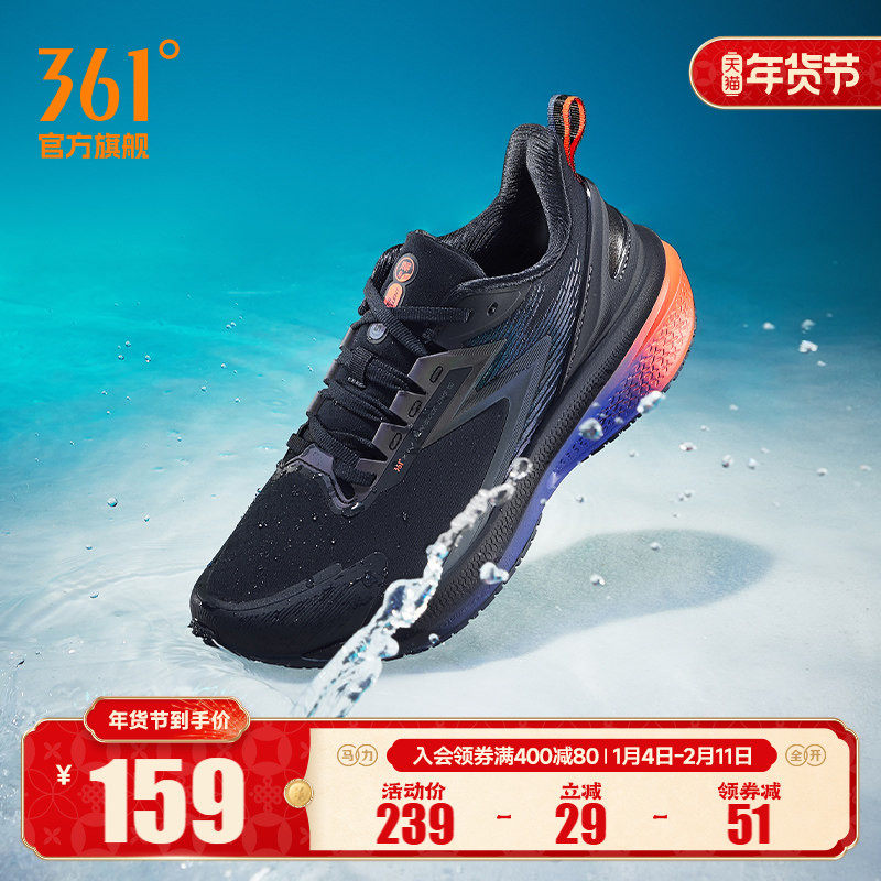 361跑步鞋男2025冬季新款轻便回弹减震运动鞋专业透气跑鞋训练鞋