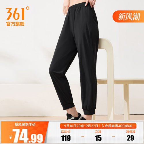 运动九分裤