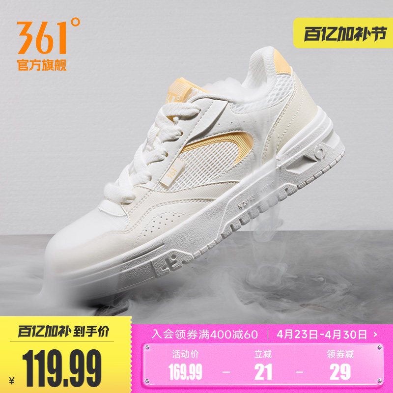 361女鞋运动鞋2026夏季网面透气新款休闲鞋子小白鞋厚底百搭板鞋