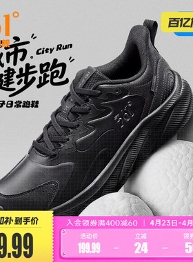 361男鞋运动鞋2026春季皮面防水鞋子黑色宽楦休闲跑鞋减震跑步鞋