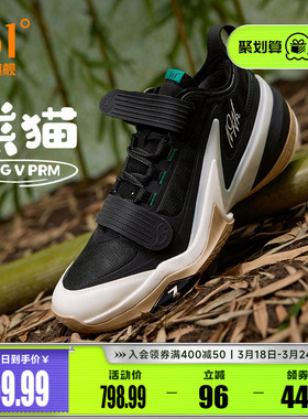 AG5PRM篮球鞋361男鞋运动鞋春季361度男士实战耐磨训练球鞋