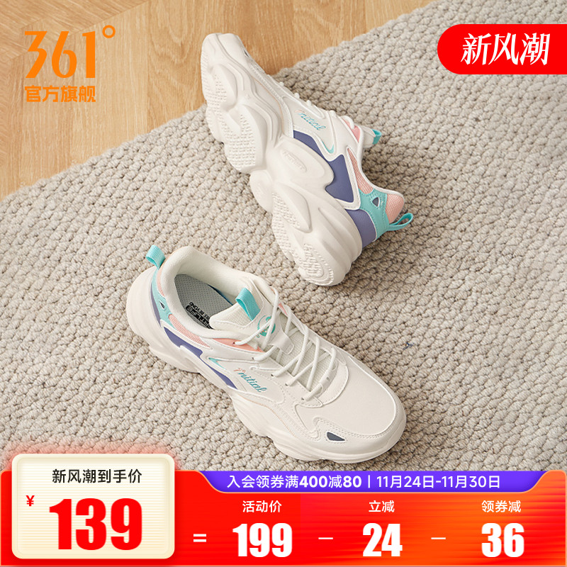 361女鞋运动鞋2025新款秋季皮面防水老爹鞋女士软底舒适休闲鞋子