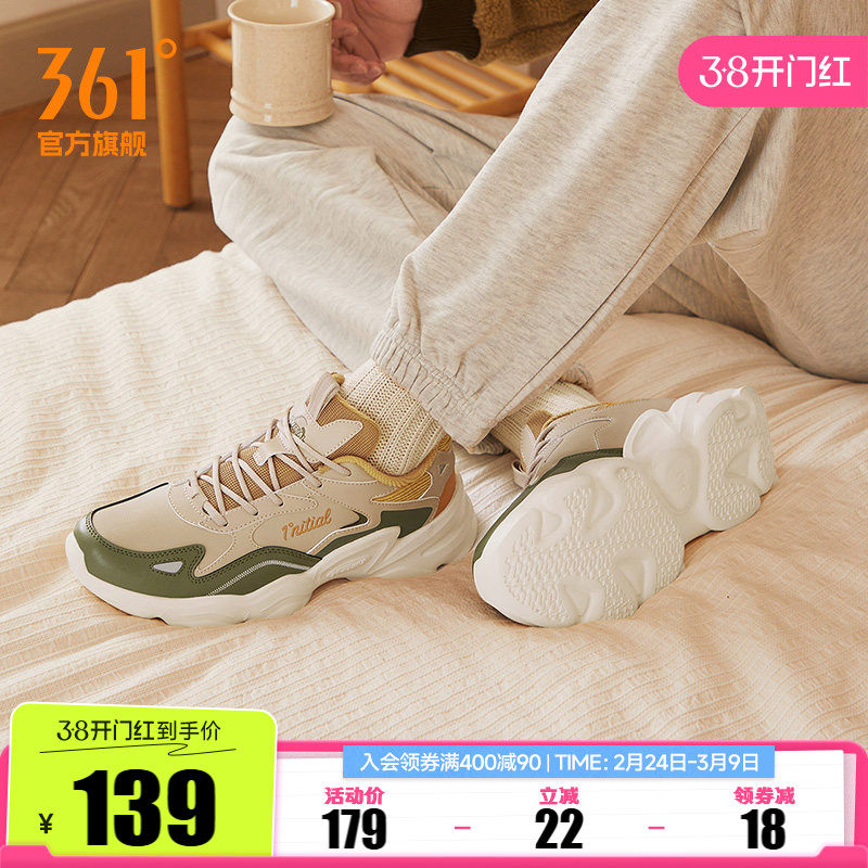 361男鞋运动鞋2025秋季男士百搭复古老爹鞋革面防泼休闲鞋
