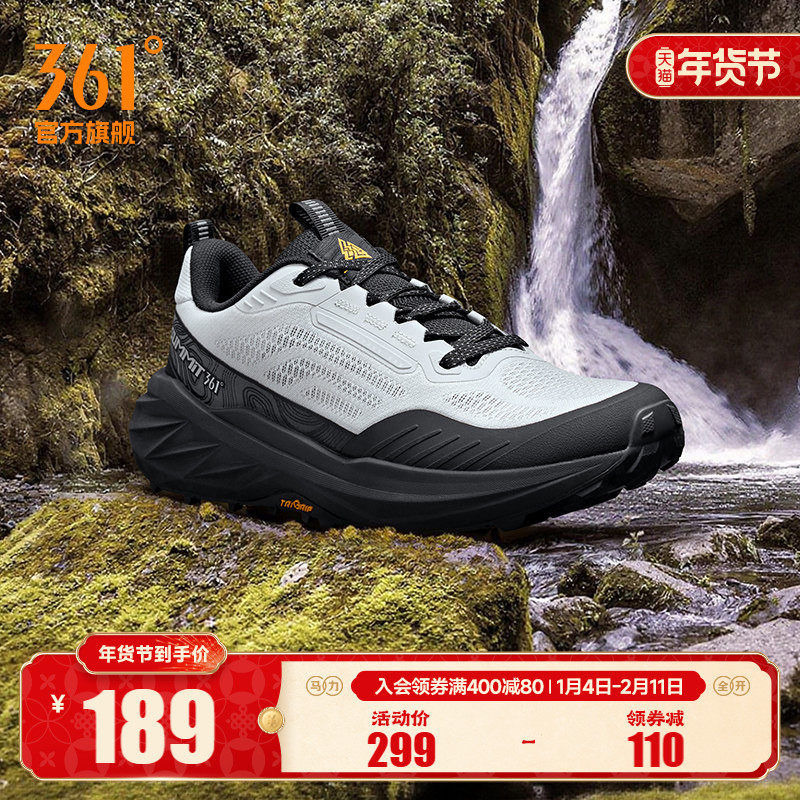 361驭山3.0男鞋运动鞋秋冬新款户外徒步鞋减震耐磨越野跑鞋登山鞋,运动鞋new,跑步鞋,淘宝优惠券,粉丝福利购,淘宝优惠卷