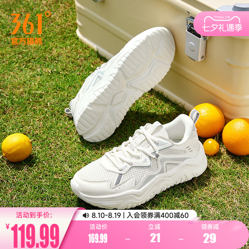 361女软底耐磨运动休闲鞋子
