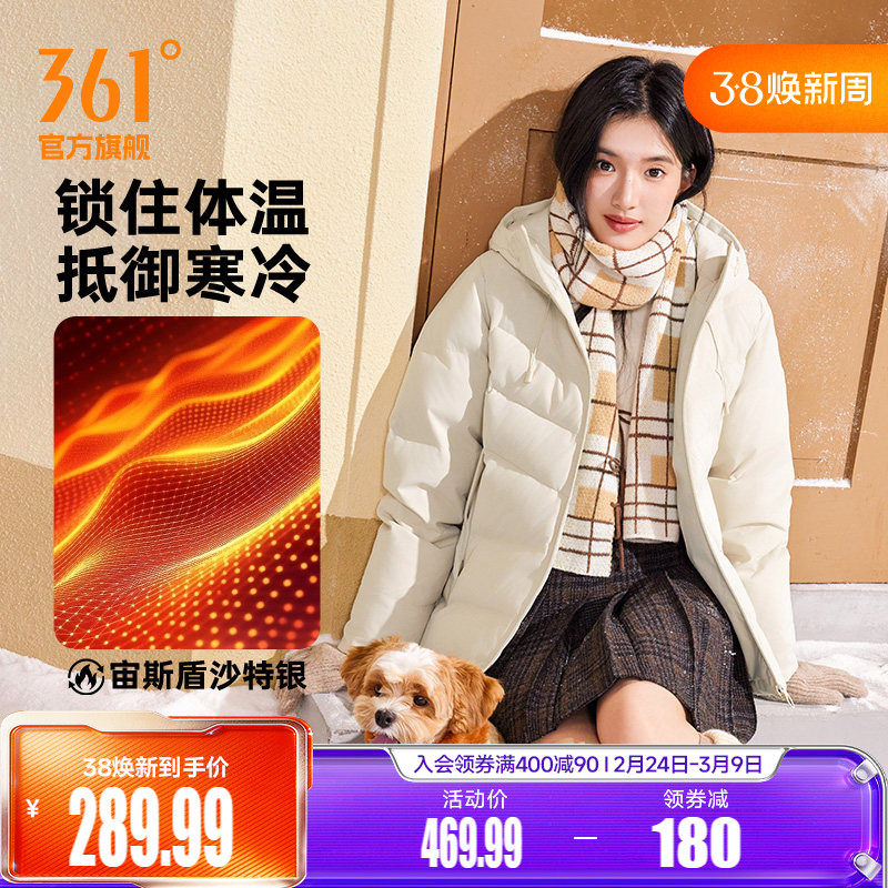 361净防羽绒服女装2026冬季女款连帽加厚保暖短羽绒服三防外套女