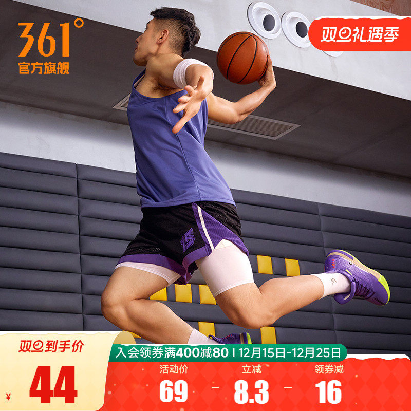 361运动背心男2025夏季新款速干透气篮球服男士投篮跑步运动服