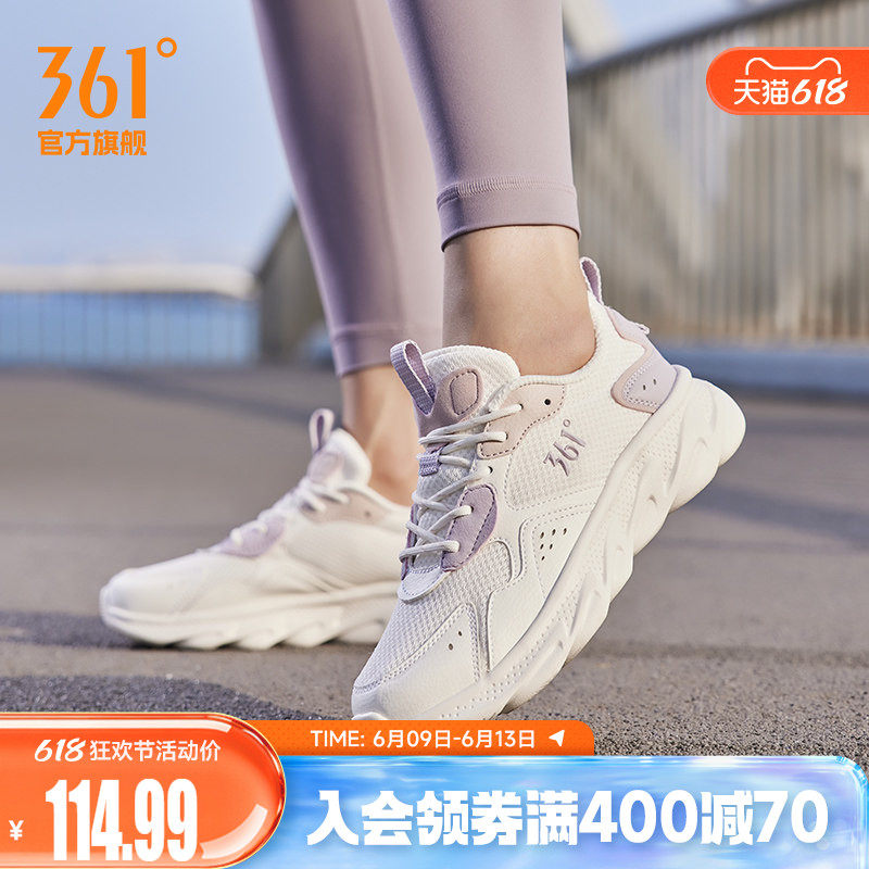361女鞋运动鞋2026夏季新款网面透气跑鞋轻便软底跑步鞋跳操鞋子