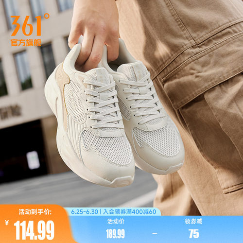 361男休闲百搭运动鞋男鞋