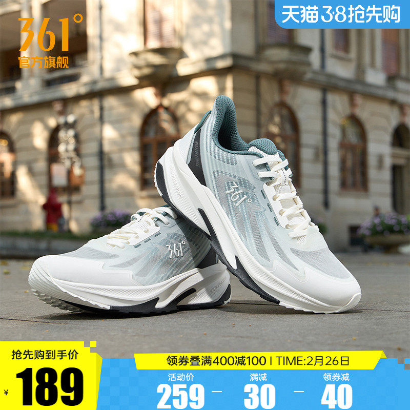 361驭山SE男鞋运动鞋2025春季鞋子网面透气休闲跑鞋减震跑步鞋男