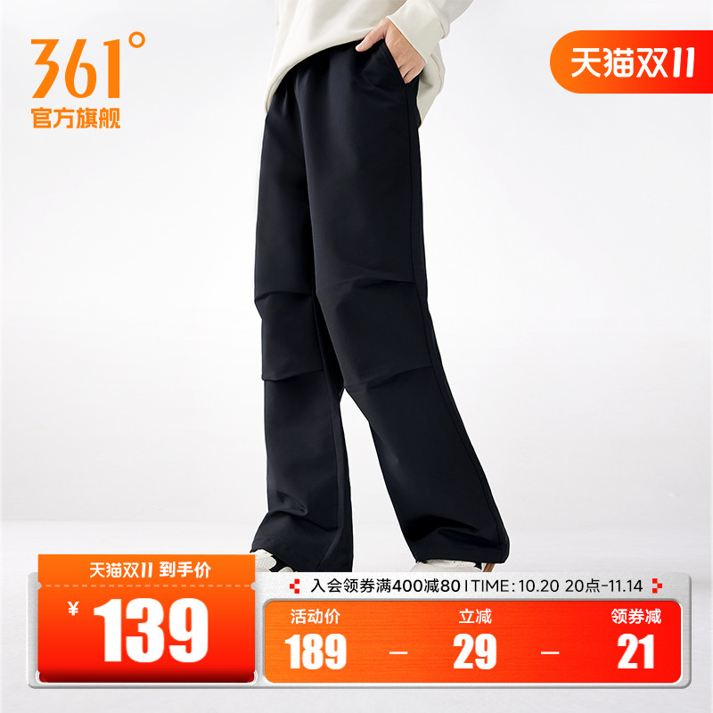 361直筒微抓绒保暖防泼水工装裤