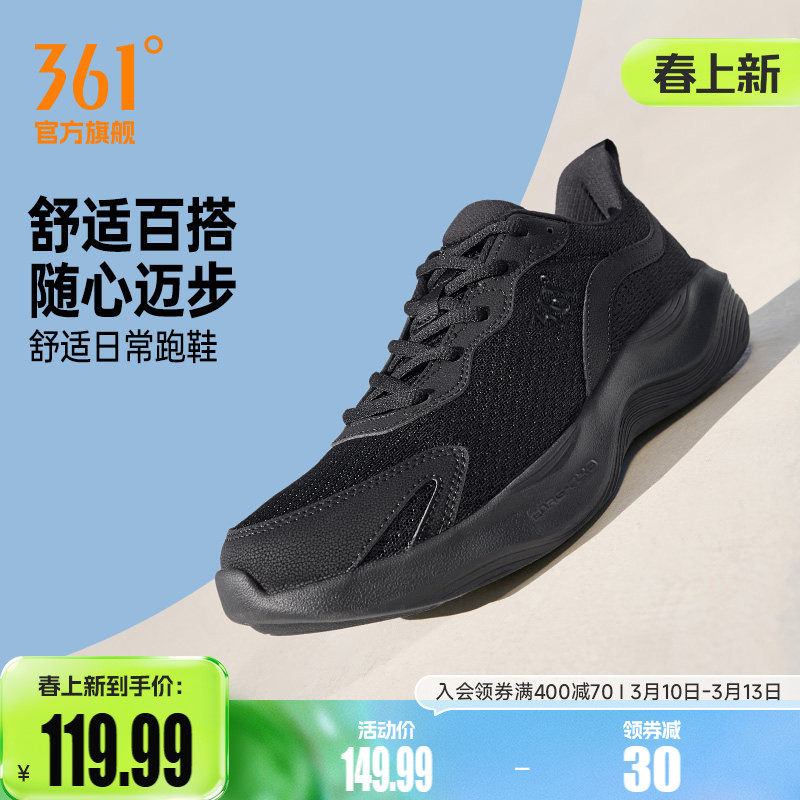 �ۻ��㣺��ʯ�� 39 361��Ь�˶�Ь�����¿�����͸��������Ь���׼����ܲ�Ь����Ь�� 344.97Ԫ��3��(��114.99Ԫ/��)