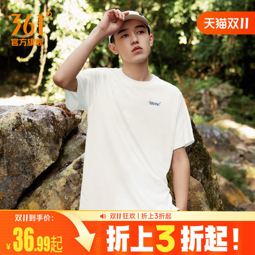 361休闲短袖运动t恤男士
