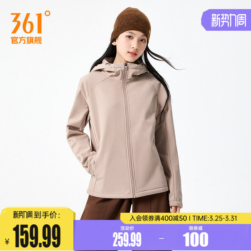361运动风衣2026春季女子运动夹克修身显瘦上衣户外徒步防风外