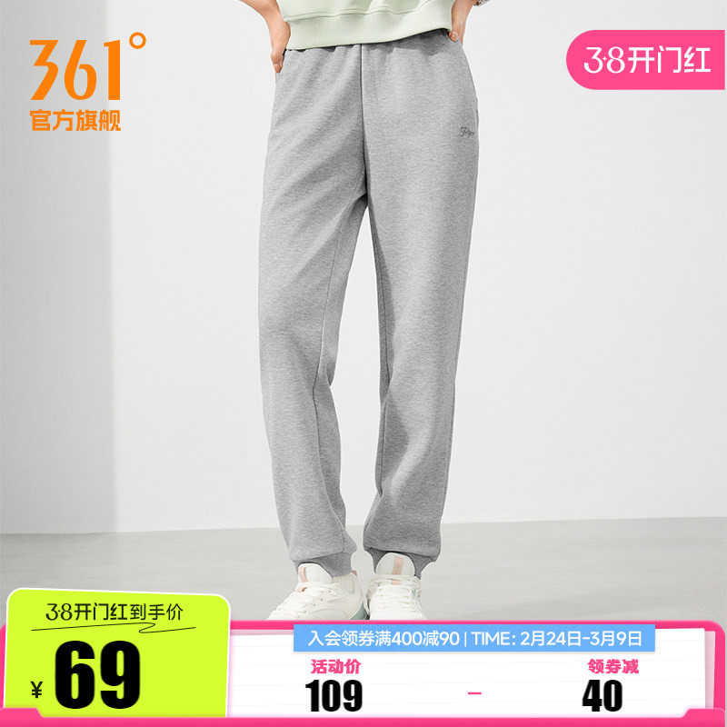 361运动裤卫裤女2026年春季宽松针织长裤束脚休闲裤健身跑步裤子